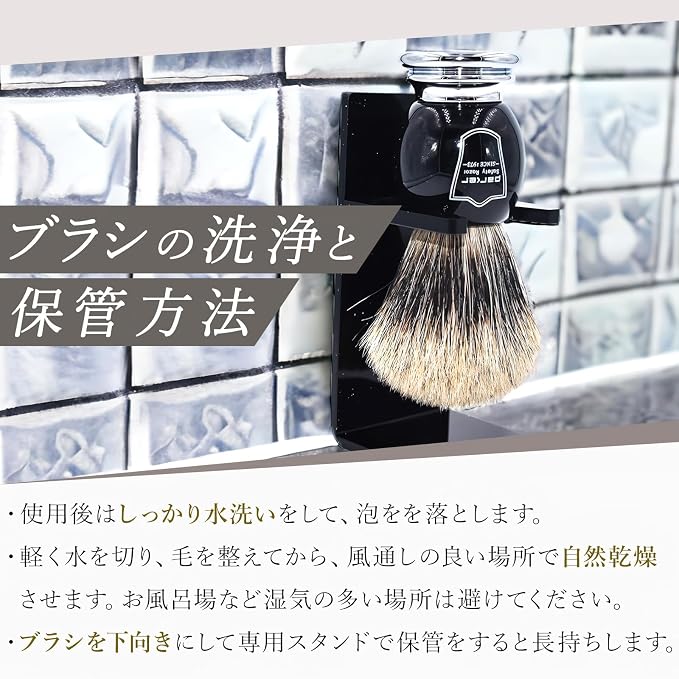 Parker 3-Band Pure Badger Shaving Brush with Stand – Black & Chrome Handle | 22mm Knot | Rich Lather for Soap & Cream | Handcrafted Wet Shaving Brush for Men | Premium Grooming Tool