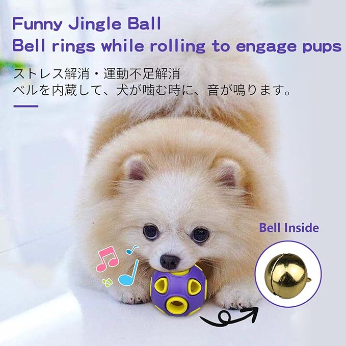 SCHITEC Dog Balls with Bell Sound, [4 Pack] Rubber Bouncy Fetch Ball for Puppies Small Dogs, 2” Interactive Pet Chew Toys